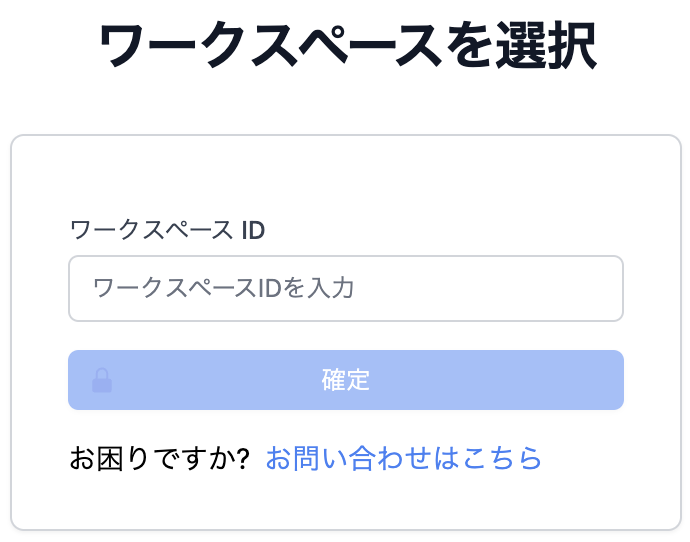 スクリーンショット 2024-12-18 16.08.20.png