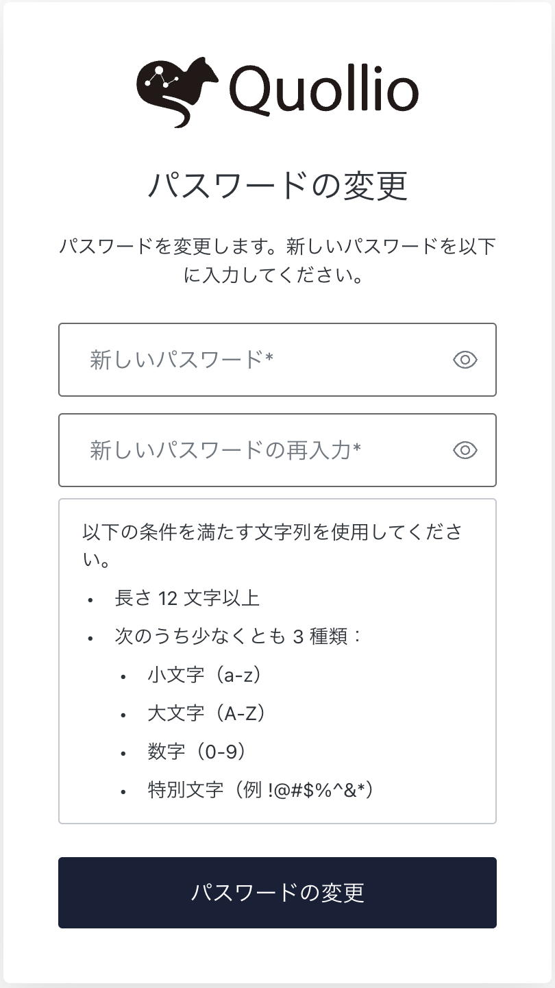 スクリーンショット 2024-12-21 8.49.19.png