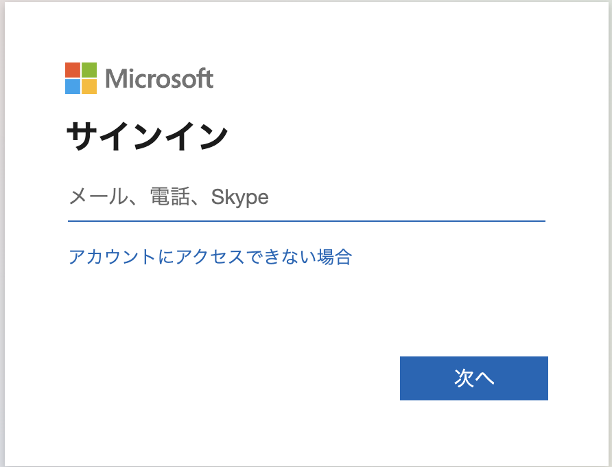スクリーンショット 2024-12-21 8.18.25.png