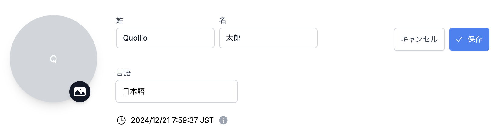 スクリーンショット 2024-12-23 13.45.46.png