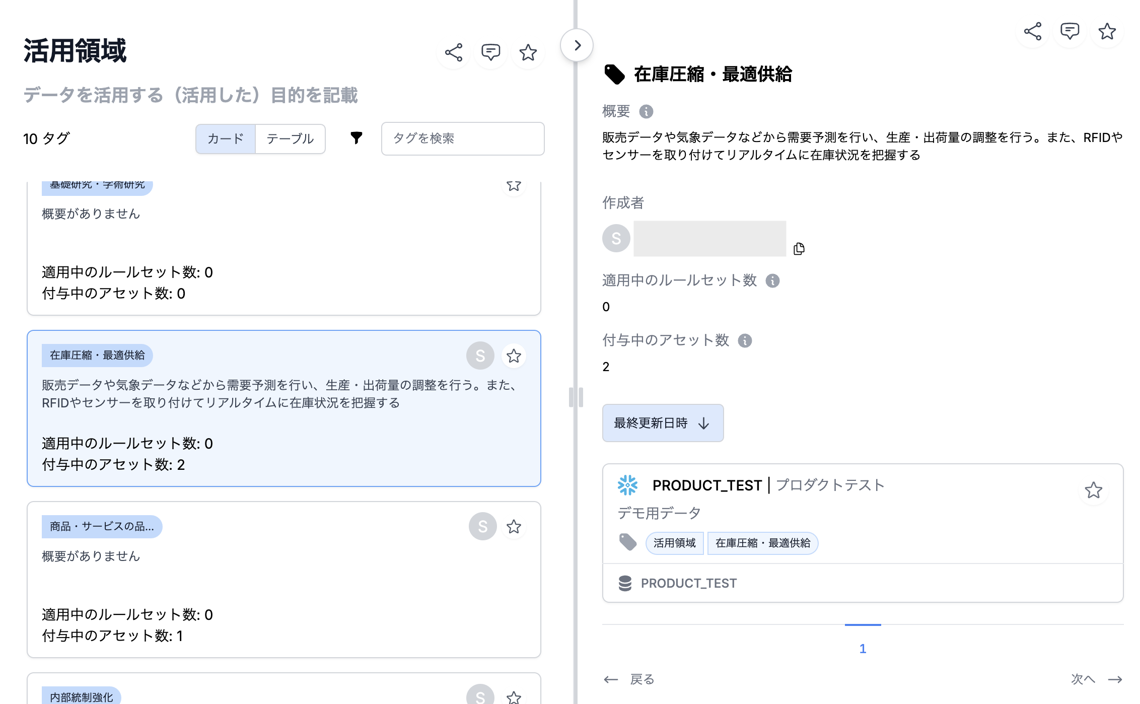 スクリーンショット 2024-12-24 14.23.28.png