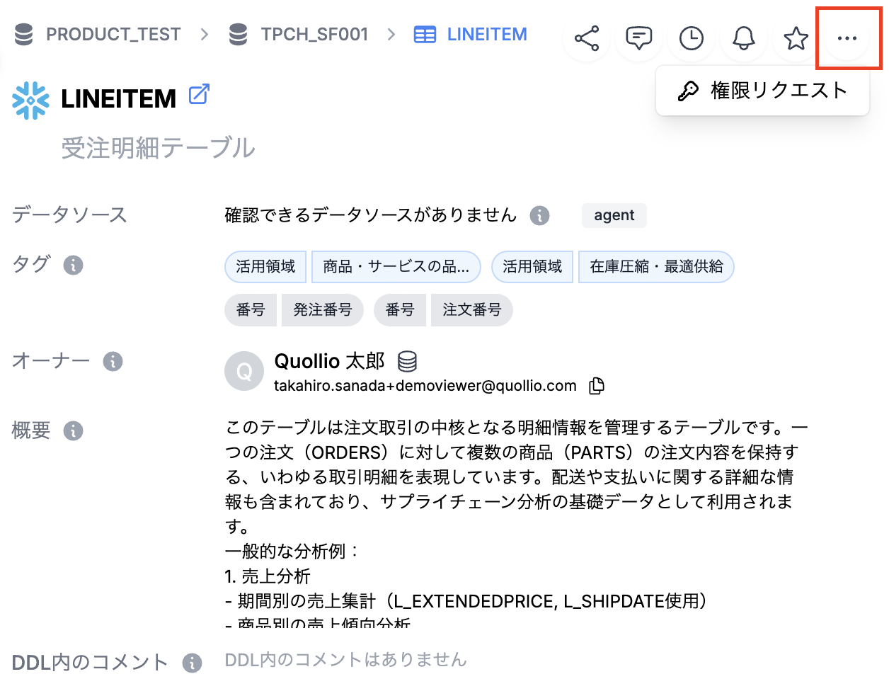 スクリーンショット 2024-12-25 8.40.28.png