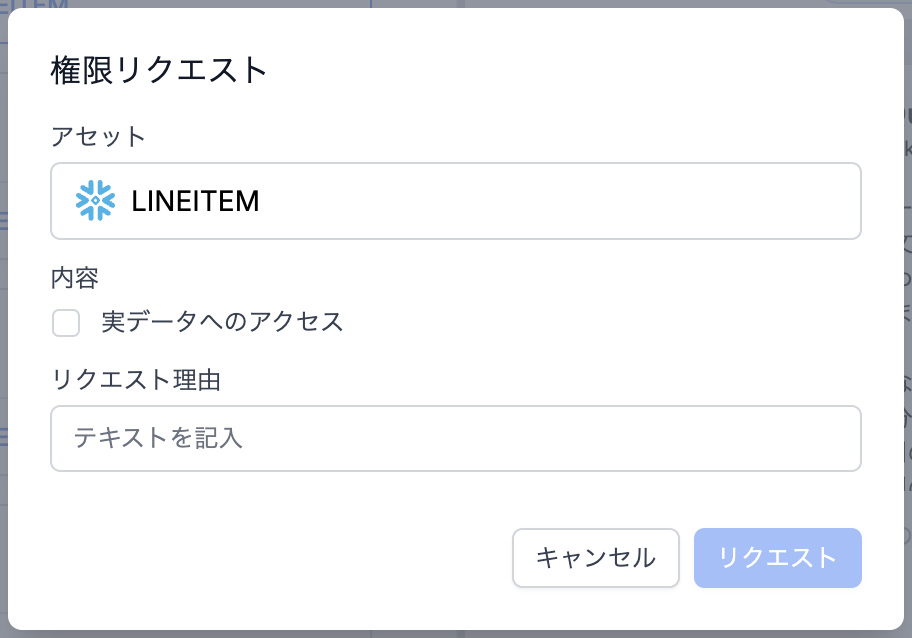 スクリーンショット 2024-12-25 8.50.06.png