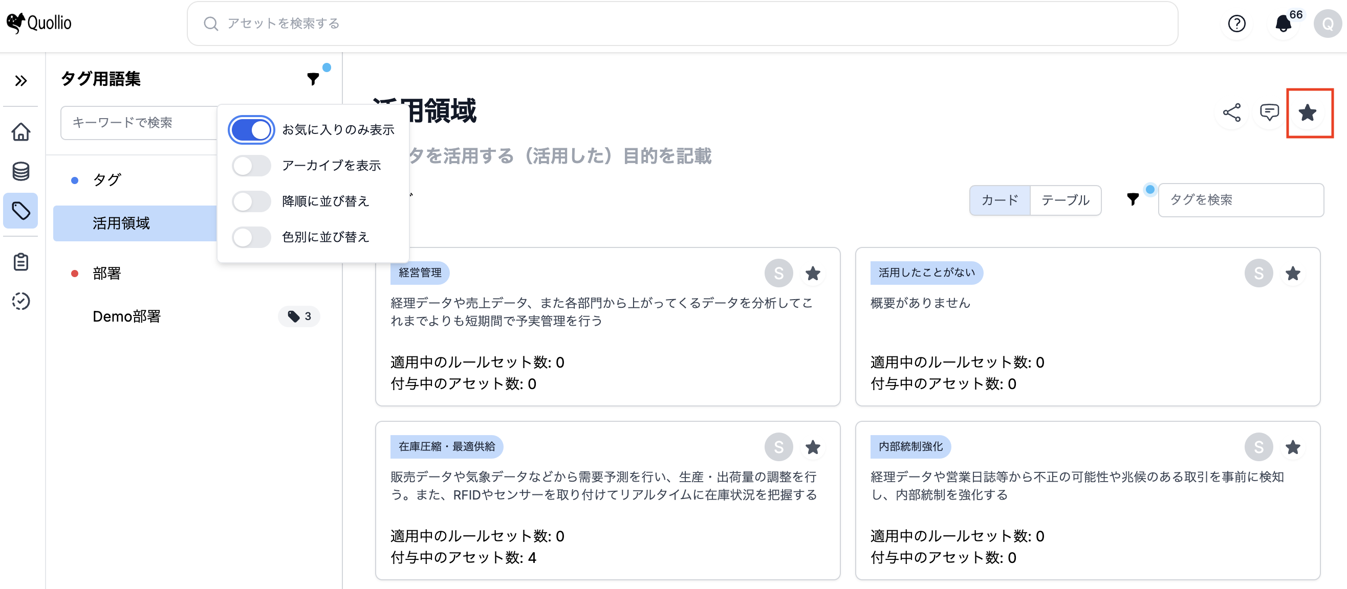 スクリーンショット 2024-12-25 13.59.32.png