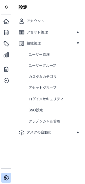 スクリーンショット 2024-12-26 12.12.23.png