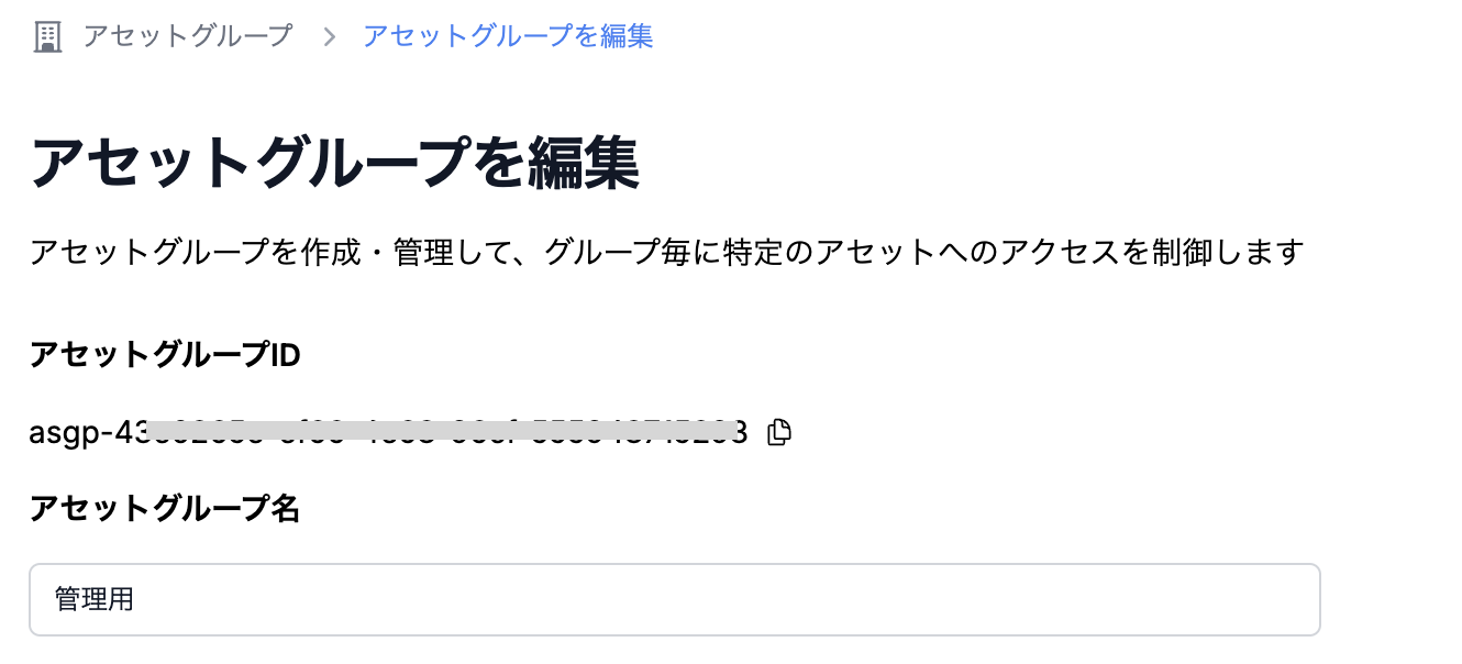 スクリーンショット 2025-01-10 15.40.38.png