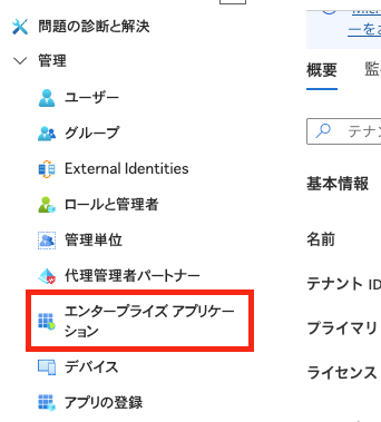 スクリーンショット 2025-05-08 15.35.34.png