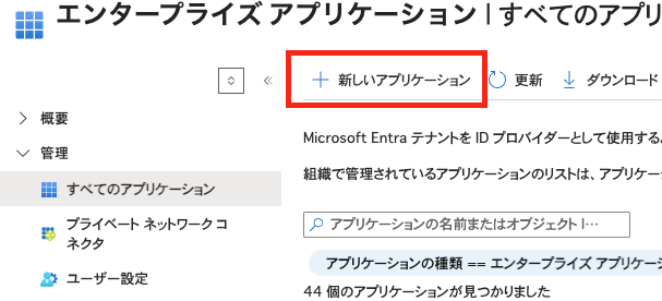 スクリーンショット 2025-05-08 15.37.06.png