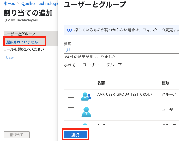 スクリーンショット 2025-05-08 15.52.33.png
