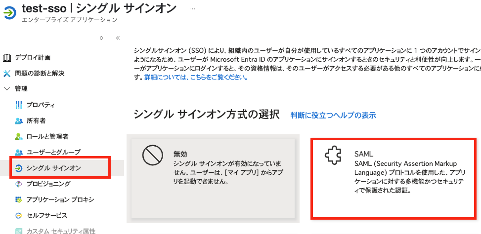 スクリーンショット 2025-05-08 16.18.08.png