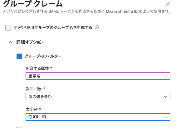 スクリーンショット 2025-05-08 17.29.17.png