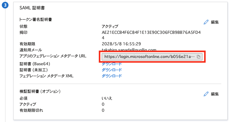 スクリーンショット 2025-05-08 17.33.03.png
