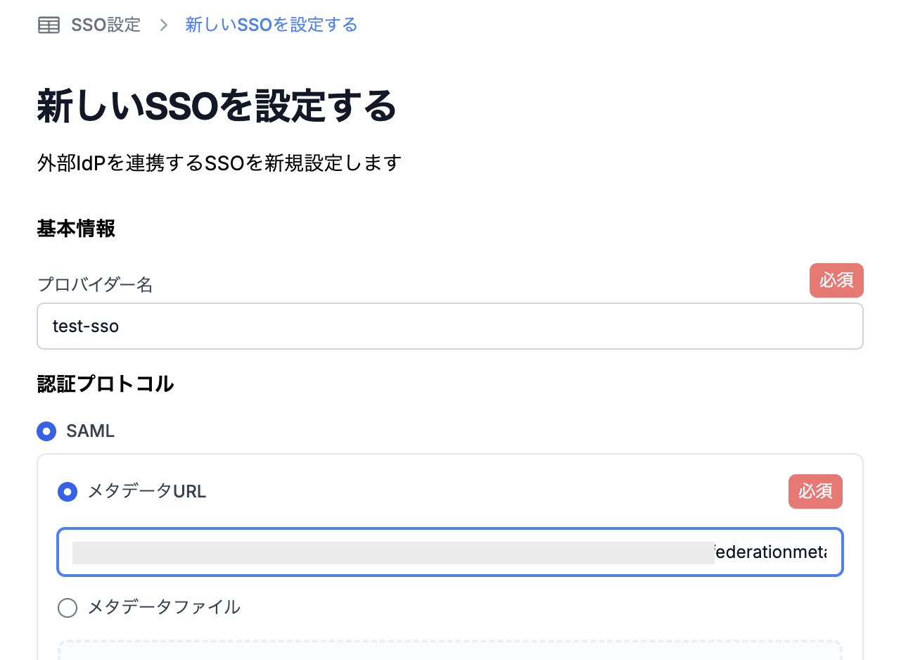 スクリーンショット 2025-05-08 17.37.03.png