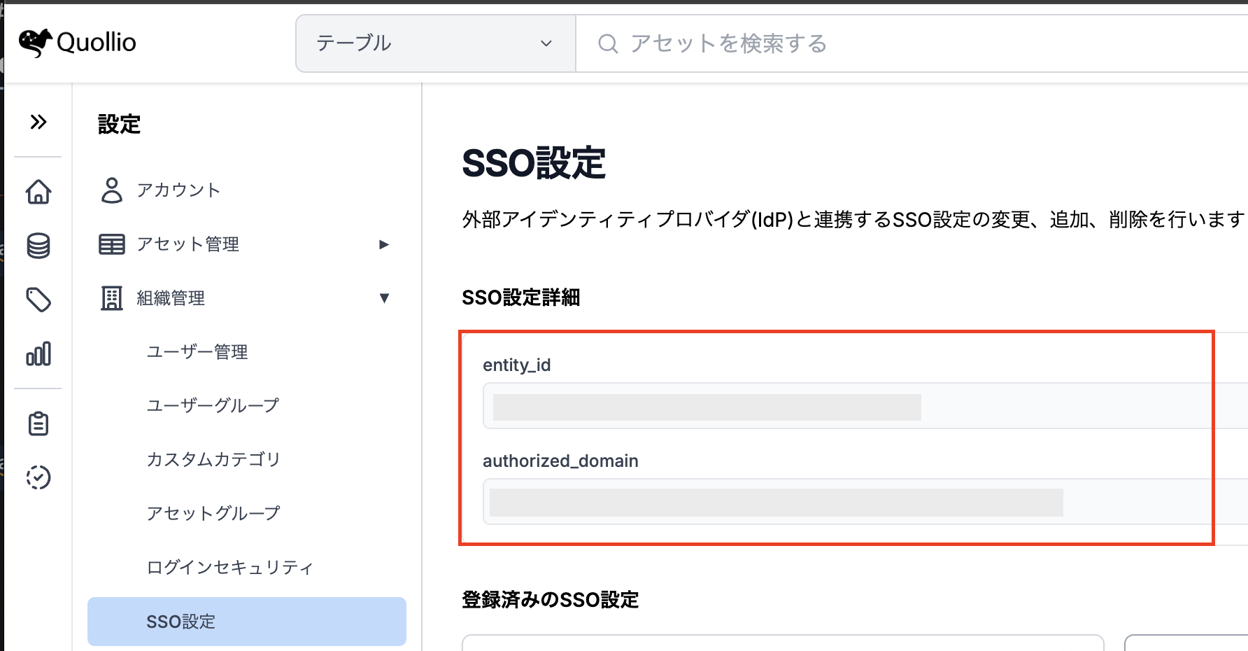 スクリーンショット 2025-05-08 16.30.24.png