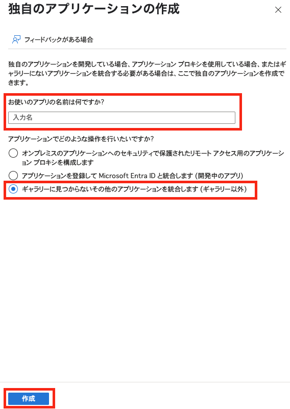 スクリーンショット 2025-05-08 15.43.26.png