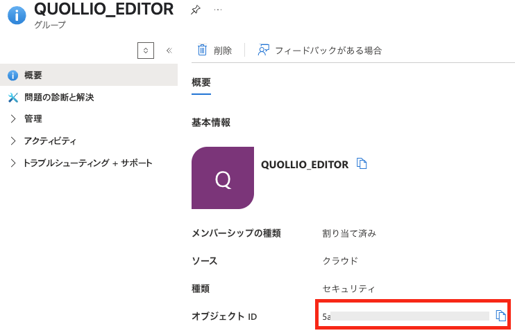 スクリーンショット 2025-05-08 16.11.47.png