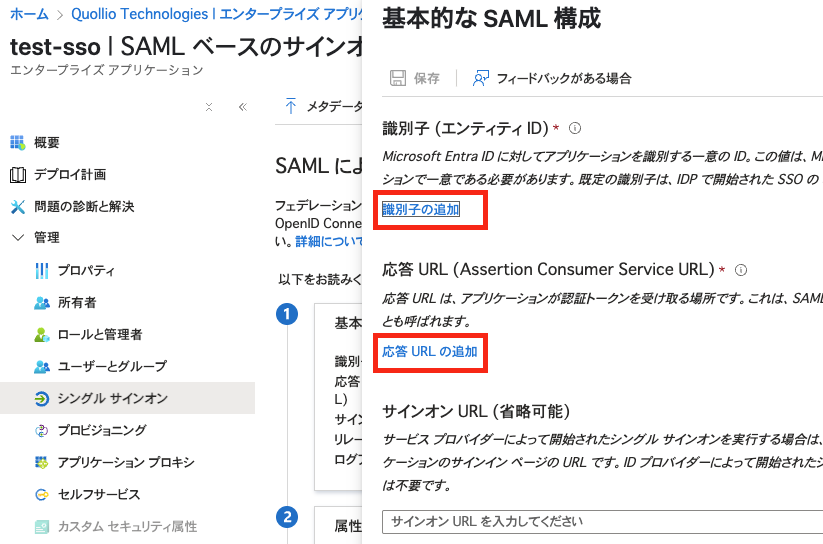 スクリーンショット 2025-05-08 16.46.10.png