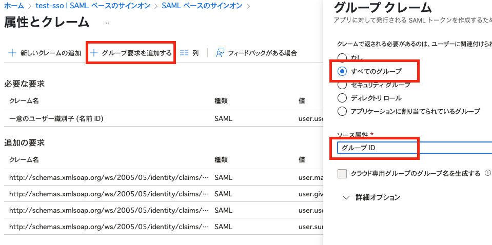 スクリーンショット 2025-05-08 17.23.19.png