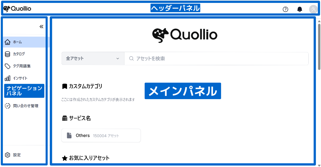ホーム画面.png