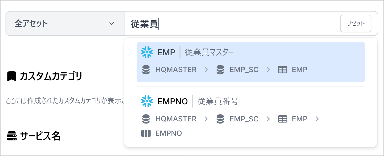 search-sample1.png