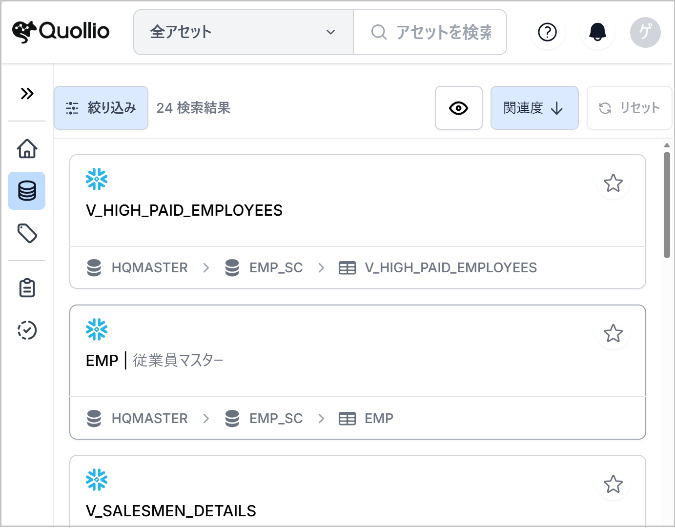 catalog1-sample.png