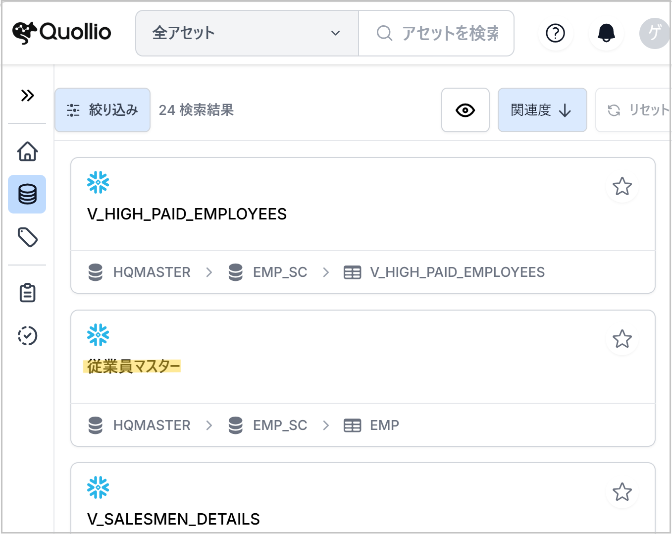 catalog2-sample.png