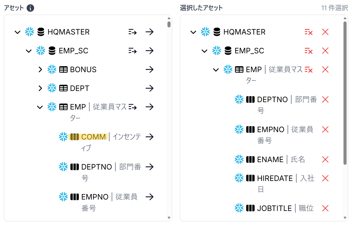 assetgroup-sample1.png
