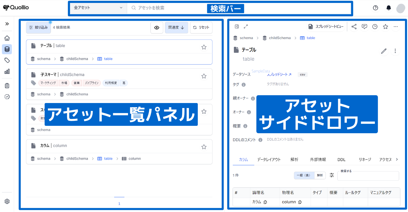 カタログ.png