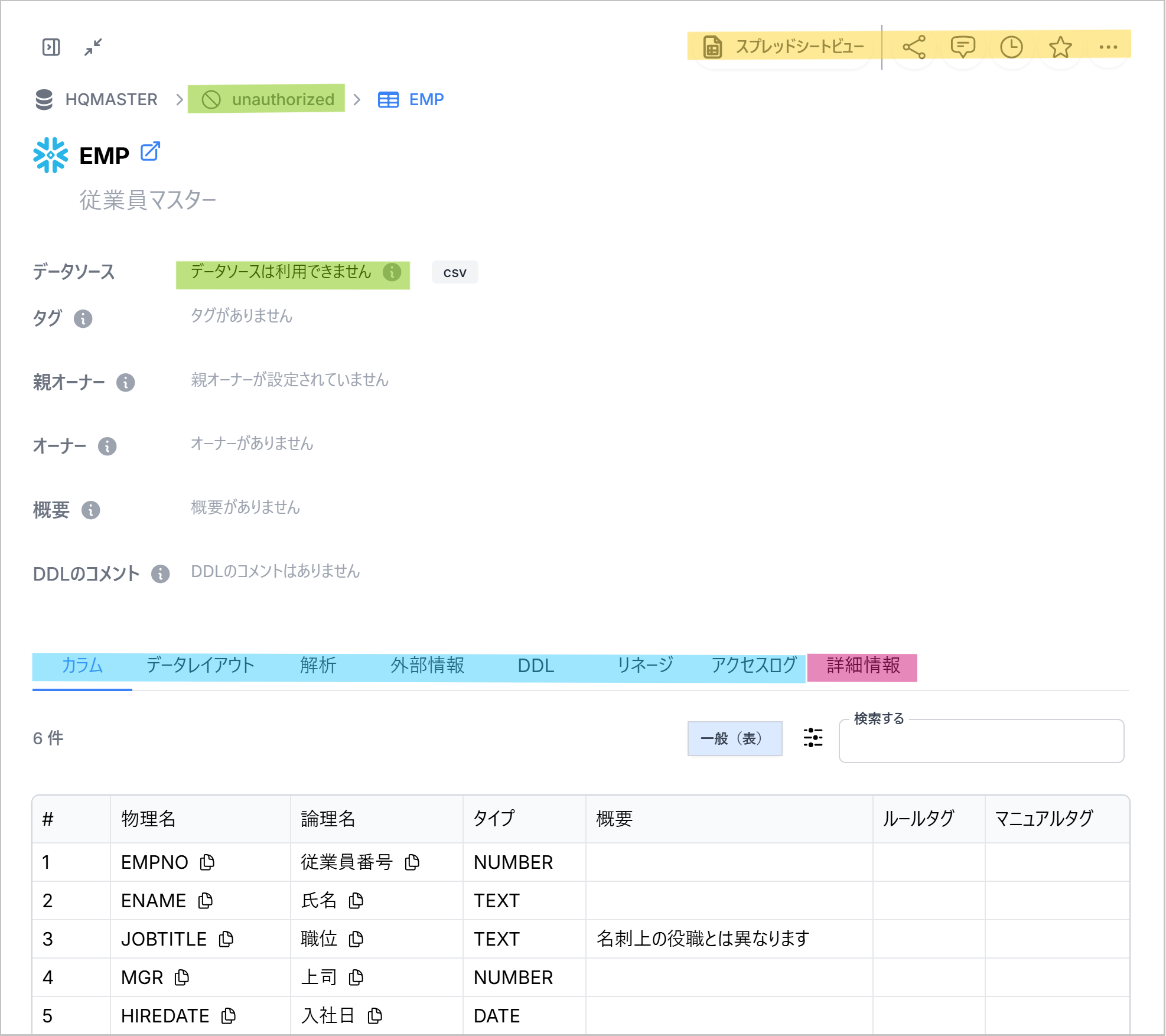 asset-viewer-sample1.png