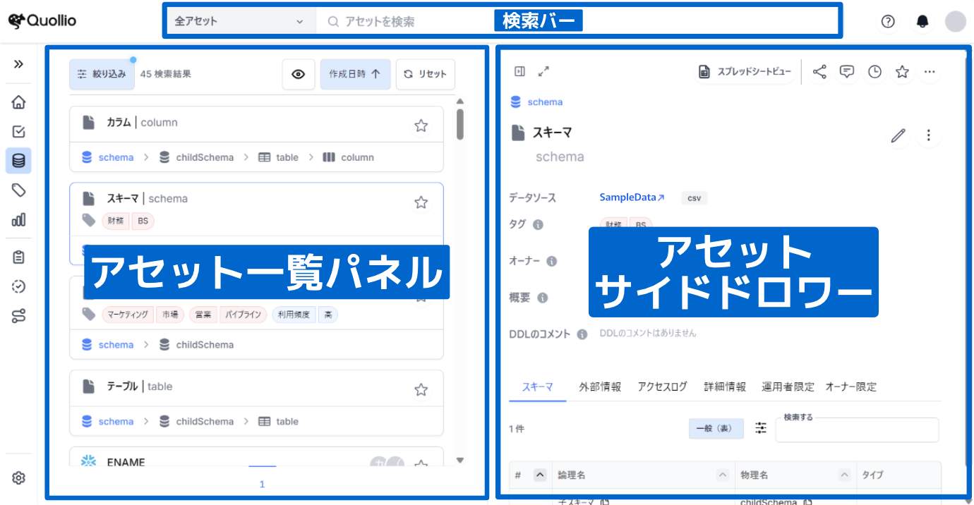 カタログ.png