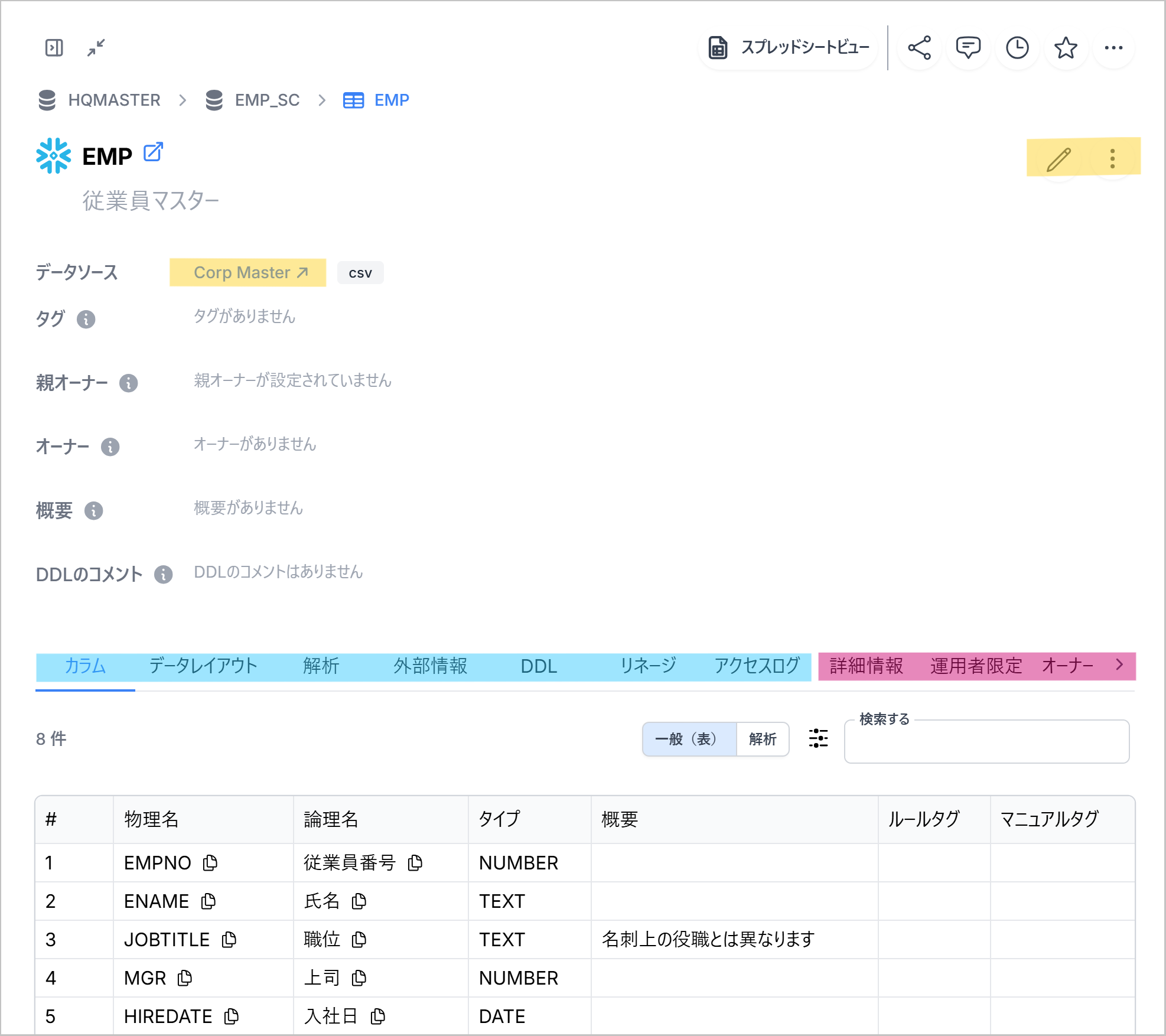 asset-editor-sample1.png