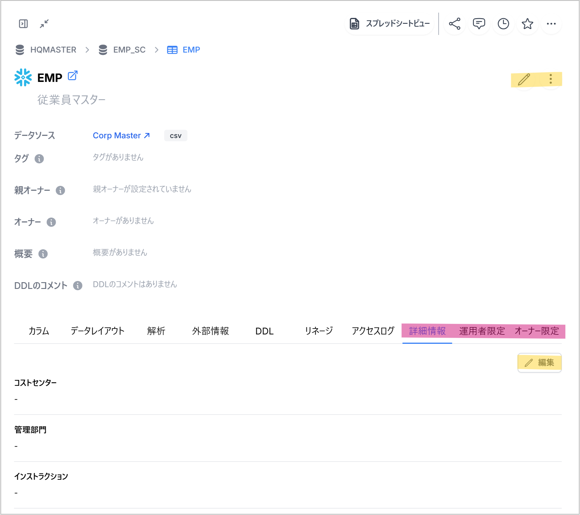 asset-editor-sample2.png