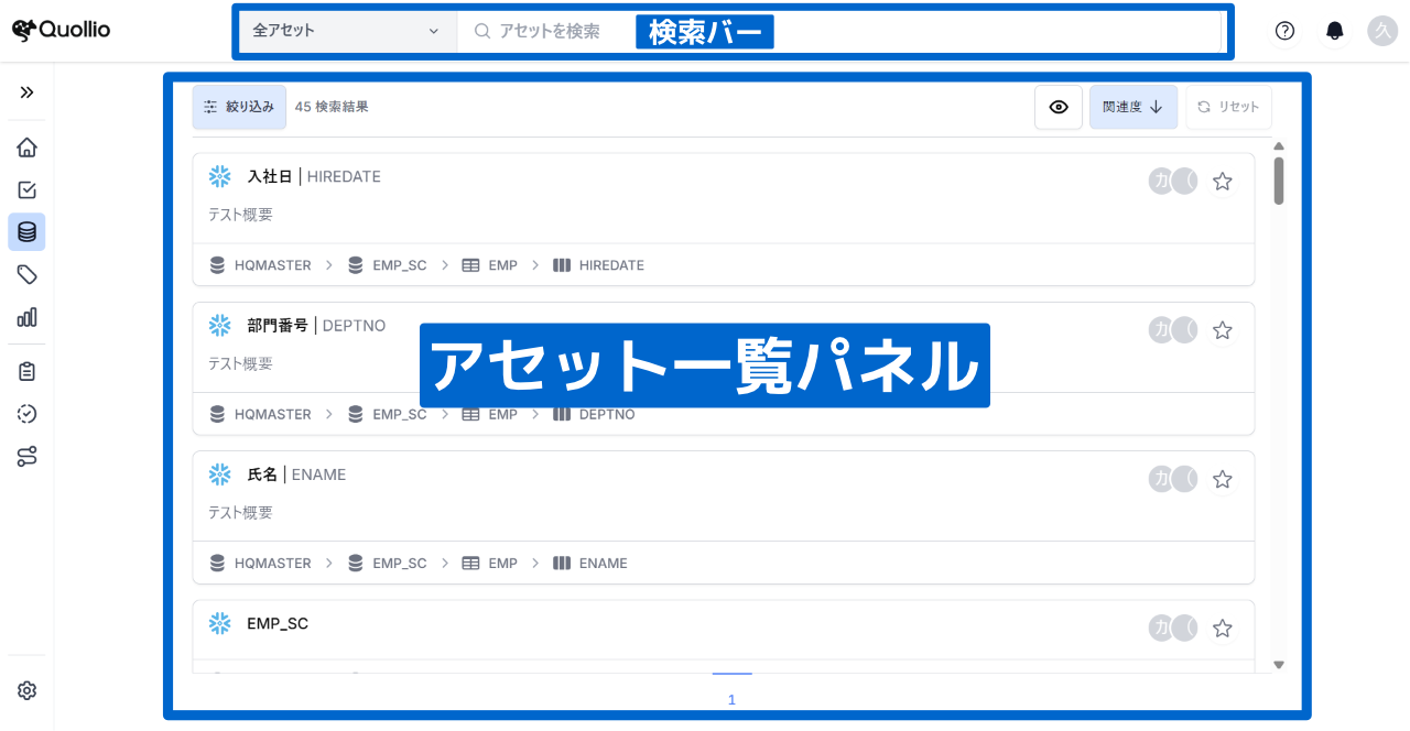 カタログ1.png