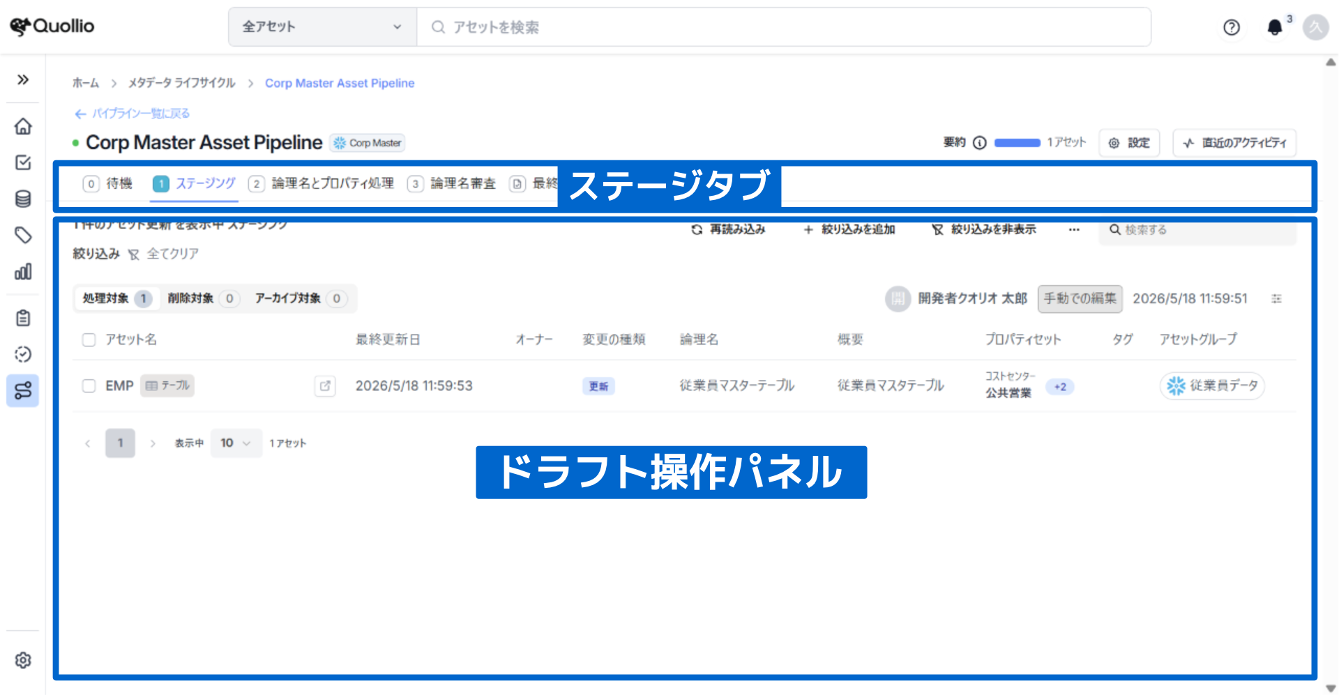 ドキュメント.png